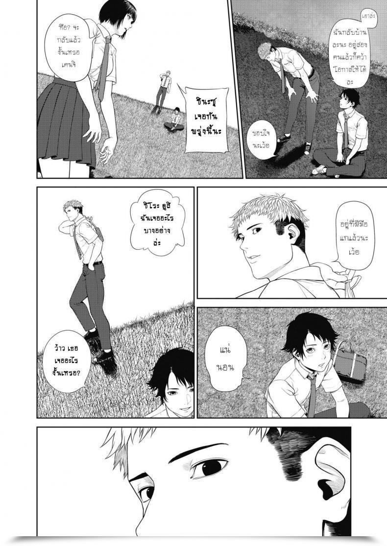 Doujin Turiganesou Ominaeshi Zenpen Comedian Koh 2018-10 โดจินแปลไทย 7