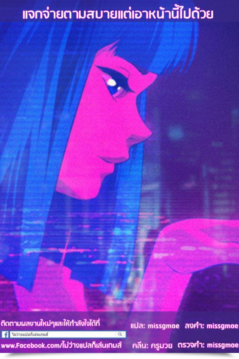 Doujin C94 Basutei Bathe Katsurai Yoshiaki Natsu, Tsuma No Sentaku โดจินแปลไทย 67