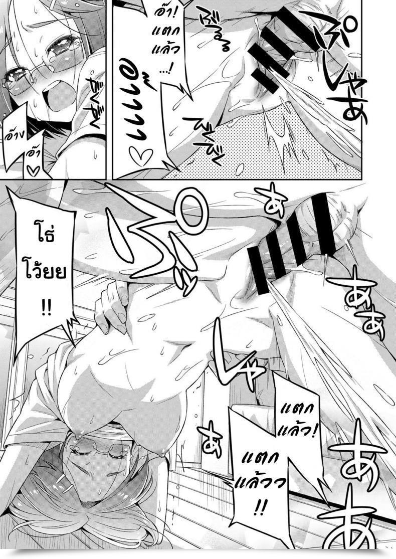 Doujin Kazuma Muramasa Kiai O Irero! | Put In Additional Effort! Comedian Exe 14 โดจินแปลไทย 41