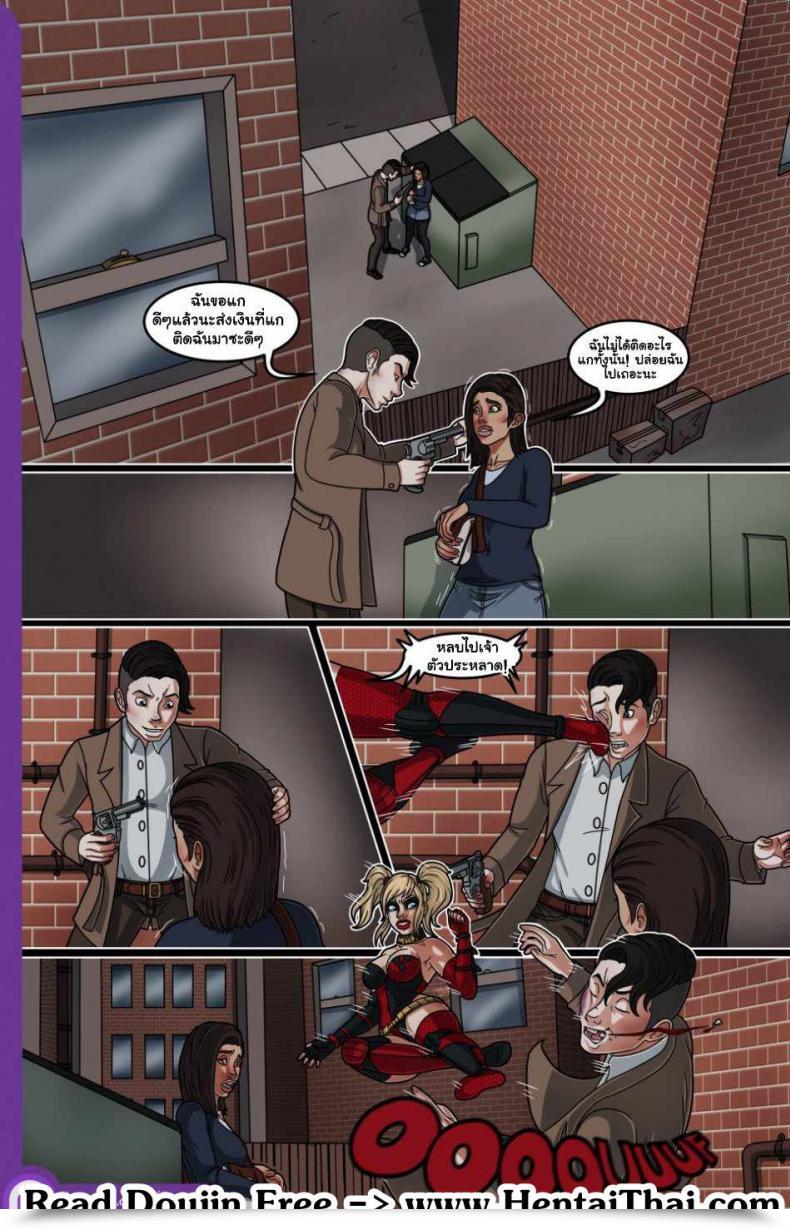 Doujin Jzerosk The Bat In Love โดจินแปลไทย 3