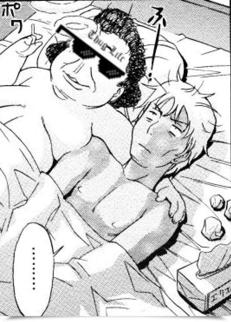 Doujin Amatarou Oasis Comedian Megastore 2006-06 โดจินแปลไทย 45