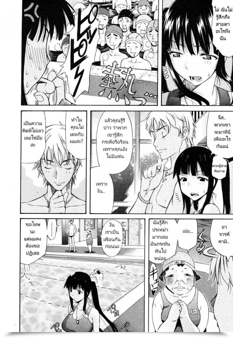 Doujin Amatarou Oasis Comedian Megastore 2006-06 โดจินแปลไทย 3