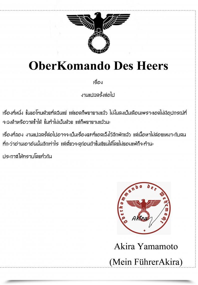 Doujin C90 Abgrund Saikawa Yusa Let Me Love You Hajimete Hen Ladies Und Panzer โดจินแปลไทย 73