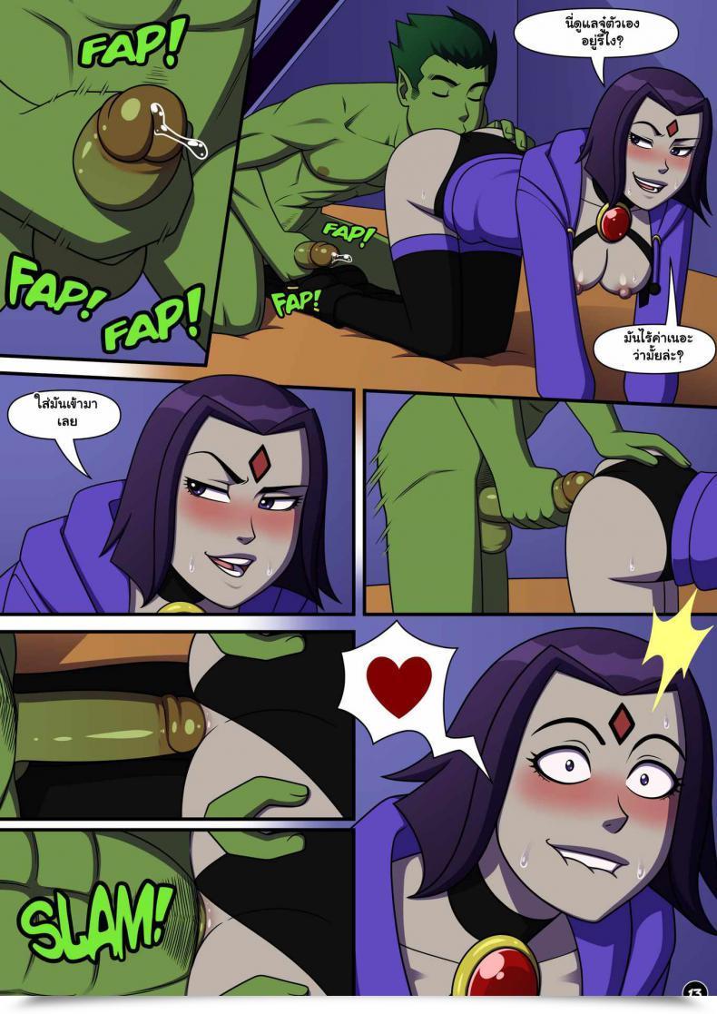 Doujin Incognitymous Teen Titans- Empathic Deadlock โดจินแปลไทย 25