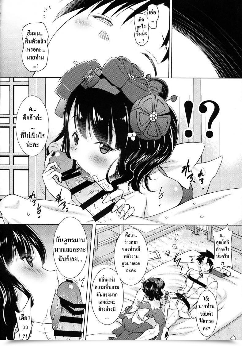 Doujin Syunkan Saidaihusoku Pony R Hokusai-Chan Ga Okuchi De Teinei Ni Tannen Ni Nando Mo Nuite Kurete Kara No Honban | Hokusai-Chan'S Scrupulous Mouth Makes Me Cum Constantly Destiny/Grand Order โดจินแปลไทย 7