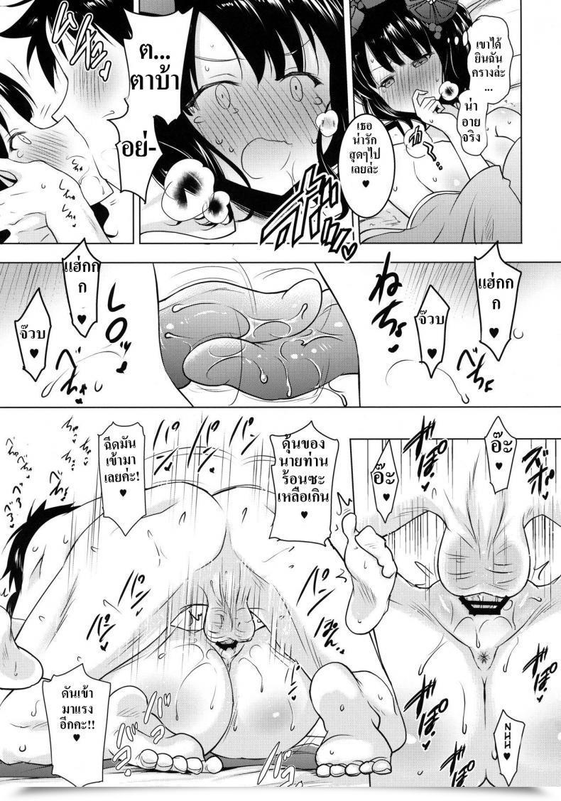 Doujin Syunkan Saidaihusoku Pony R Hokusai-Chan Ga Okuchi De Teinei Ni Tannen Ni Nando Mo Nuite Kurete Kara No Honban | Hokusai-Chan'S Scrupulous Mouth Makes Me Cum Constantly Destiny/Grand Order โดจินแปลไทย 37