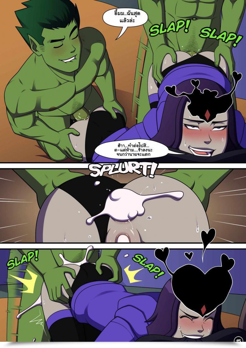 Doujin Incognitymous Teen Titans- Empathic Deadlock โดจินแปลไทย 29