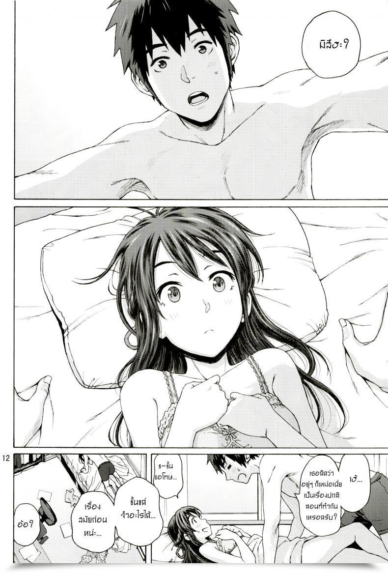 Doujin C92 Native Kintas Coelacanth โดจินแปลไทย 23