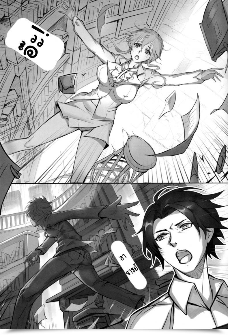 Doujin Anonymous Tsuki No Senninno Kyoushi Taiken Fategrand Order โดจินแปลไทย 29