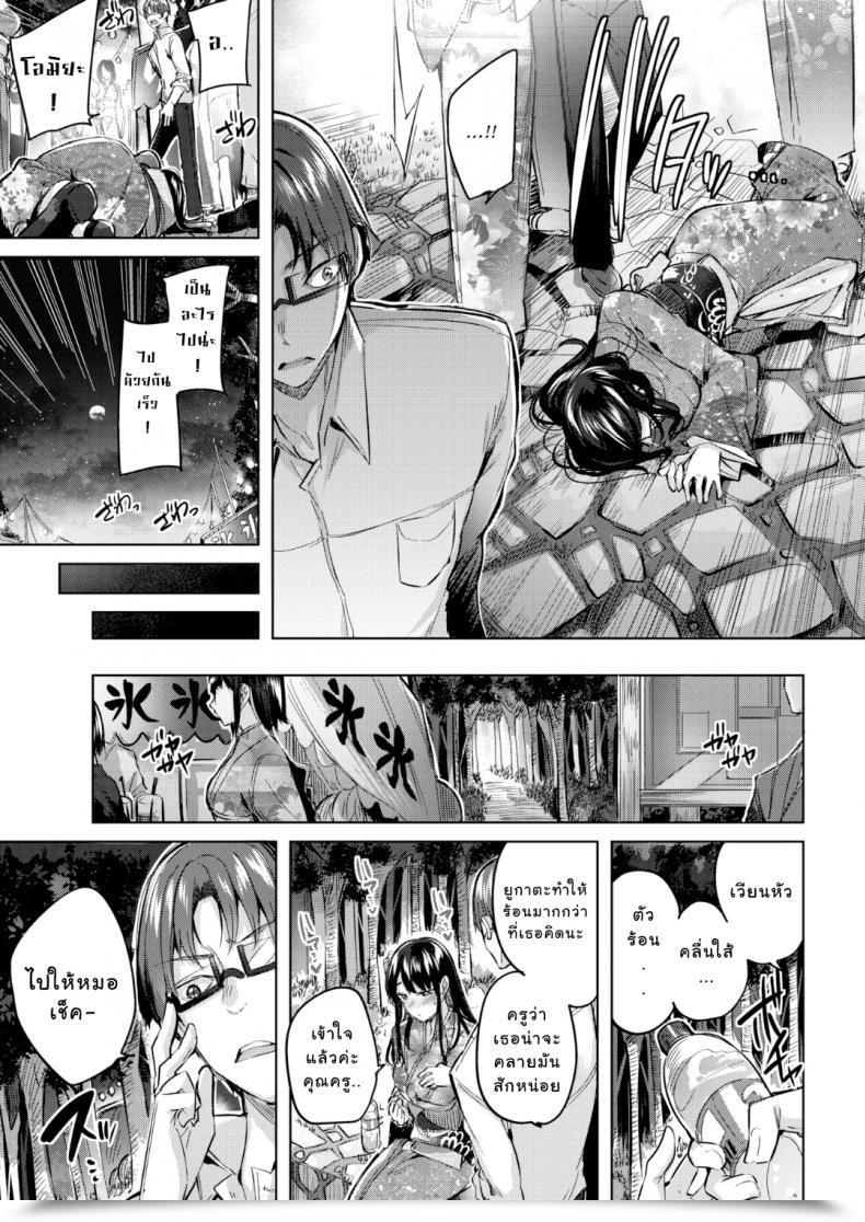 Doujin Kakao Want Comedian Kairakuten Beast 2018-10 โดจินแปลไทย 5