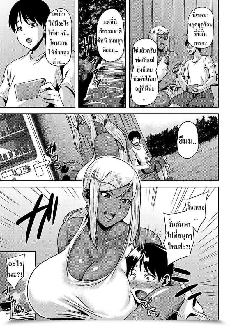 Doujin Ozy Natsu No Omoide, Komugiiro Cocoa Coloured Summer Season Recollections โดจินแปลไทย 5