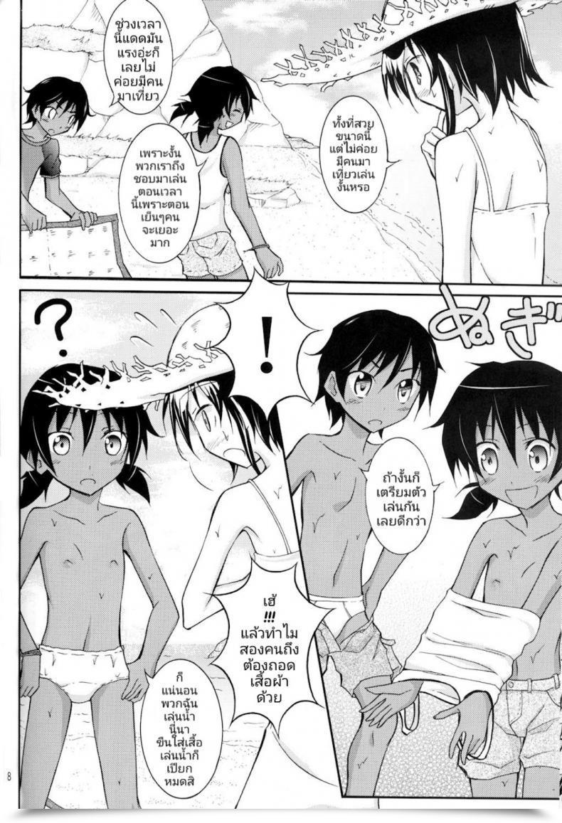 Doujin Nihon Dandy Matsuno Susumu Supponpon De Umi Asobi! | Enjoying On The Seashore Stark Bare! โดจินแปลไทย 15