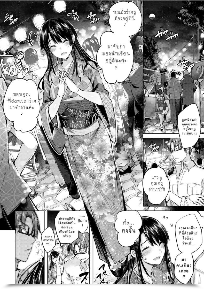 Doujin Kakao Want Comedian Kairakuten Beast 2018-10 โดจินแปลไทย 3