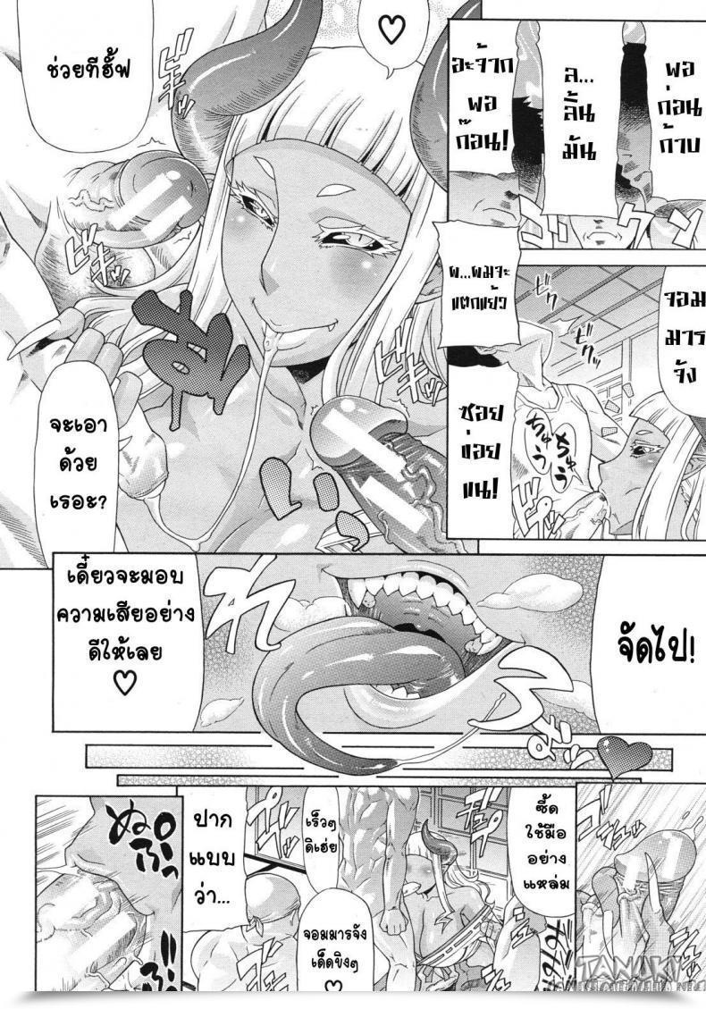 Doujin Gura Nyuutou Akumiko Comedian Mujin 2012-06 โดจินแปลไทย 27