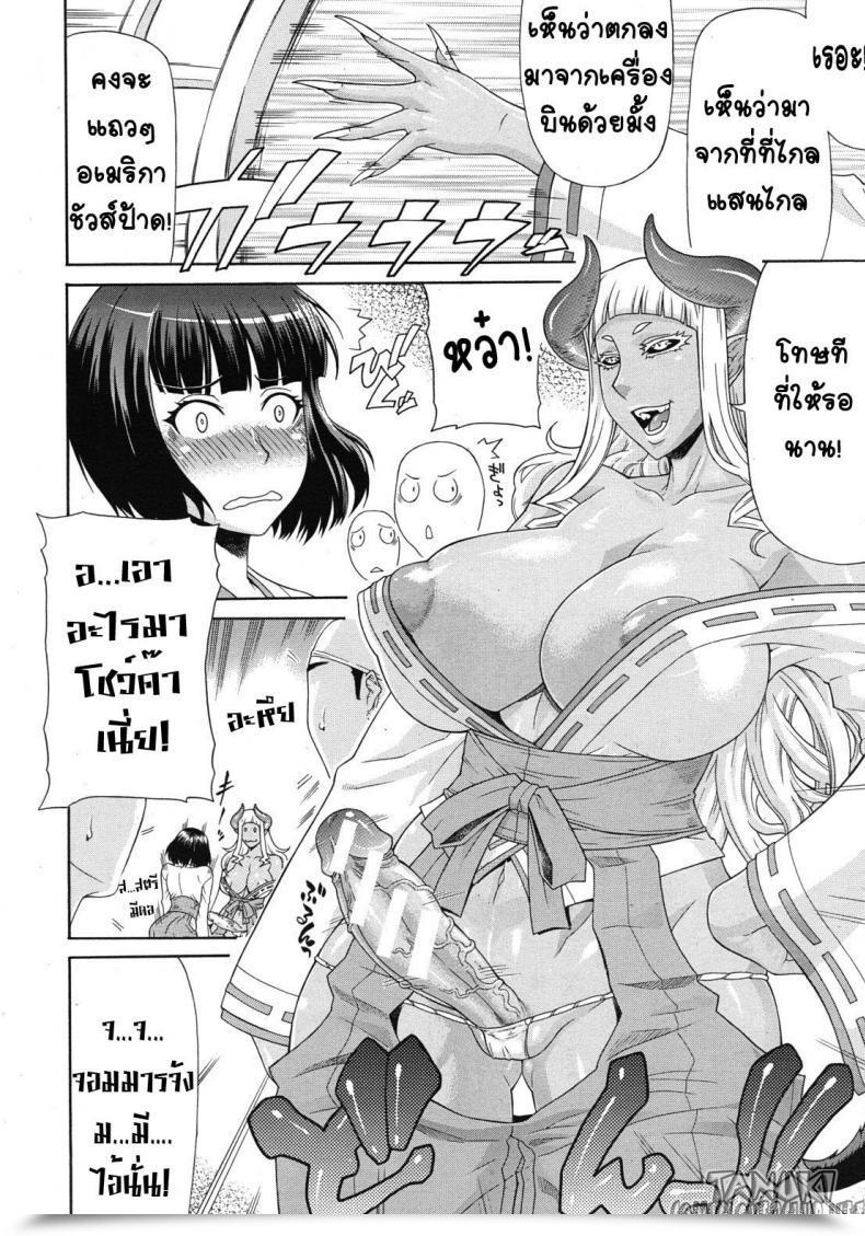 Doujin Gura Nyuutou Akumiko Comedian Mujin 2012-06 โดจินแปลไทย 15