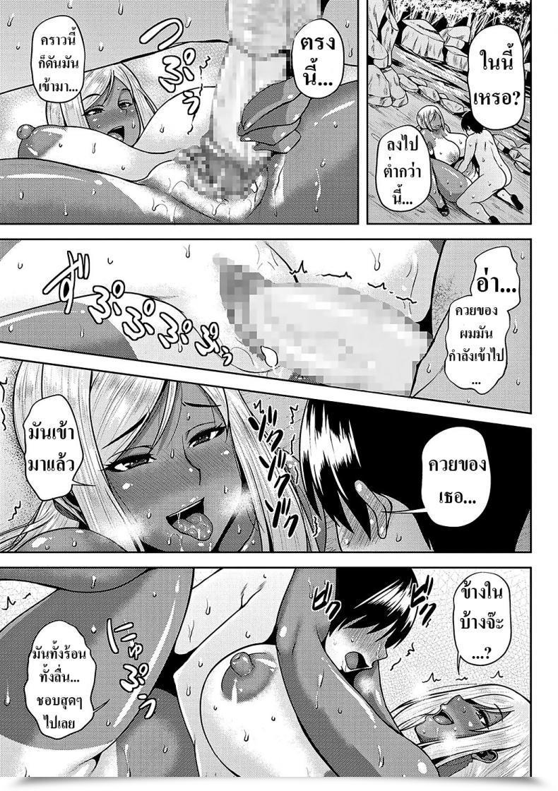 Doujin Ozy Natsu No Omoide, Komugiiro Cocoa Coloured Summer Season Recollections โดจินแปลไทย 21