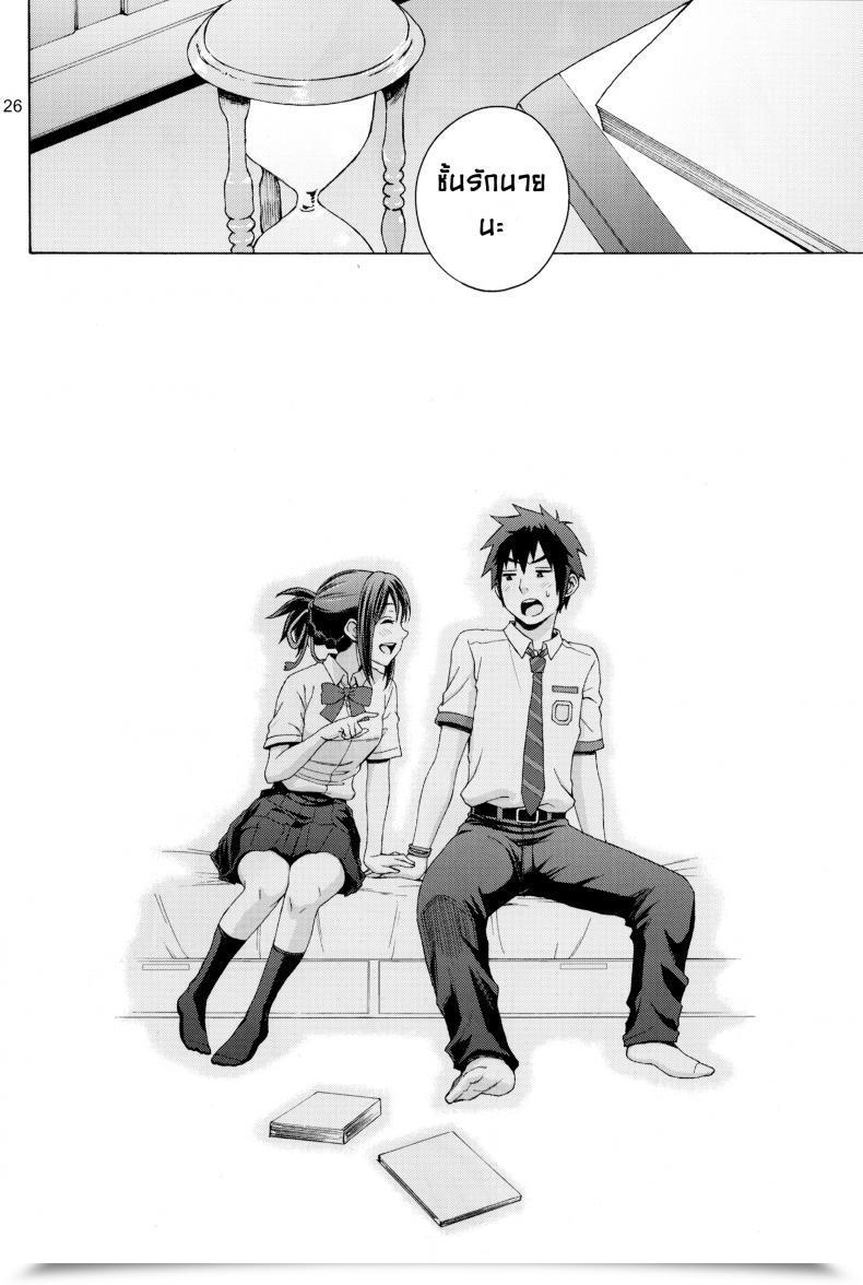 Doujin C92 Native Kintas Coelacanth โดจินแปลไทย 51