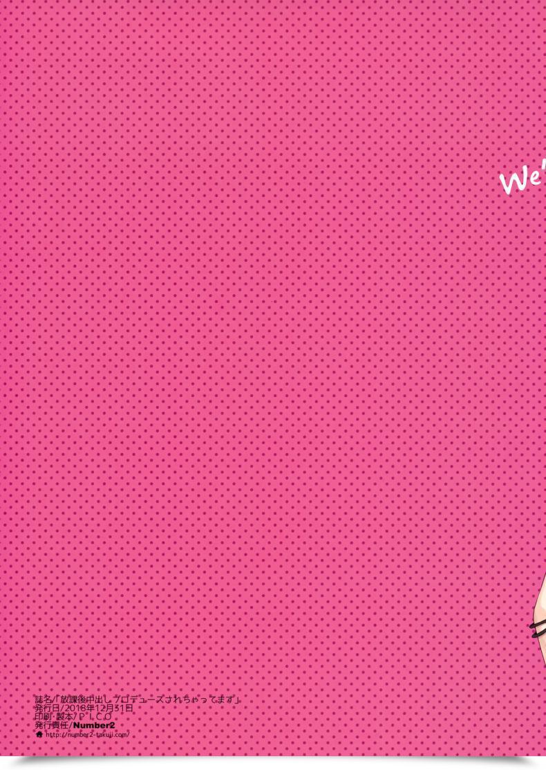 Doujin C95 Number2 Takuji Houkago Nakadashi Produce Sarechattemasu The E-Mail Protected: Shiny Colours โดจินแปลไทย 27