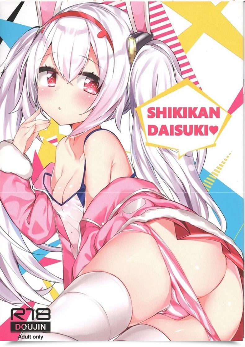 Doujin C94 Aho-Cross Kamioka Chiroru Shikikan Daisuki Azur Lane โดจินแปลไทย 35