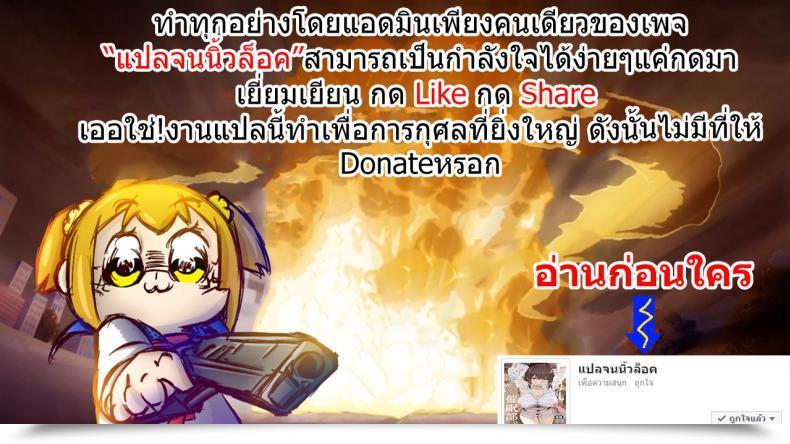 Doujin C95 Number2 Takuji Houkago Nakadashi Produce Sarechattemasu The E-Mail Protected: Shiny Colours โดจินแปลไทย 35