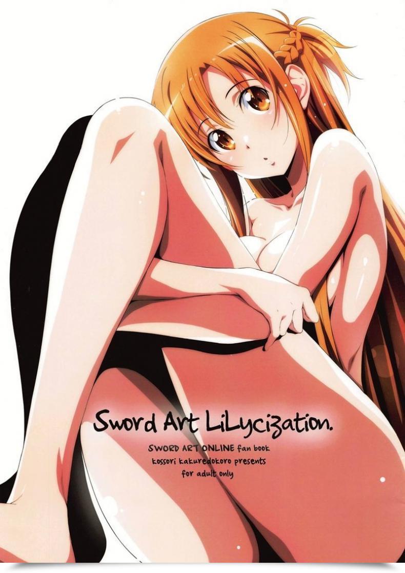 Doujin C95 Kossorikakuredokoro Island Sword Artwork Lilycization. Sword Artwork On-Line โดจินแปลไทย 79