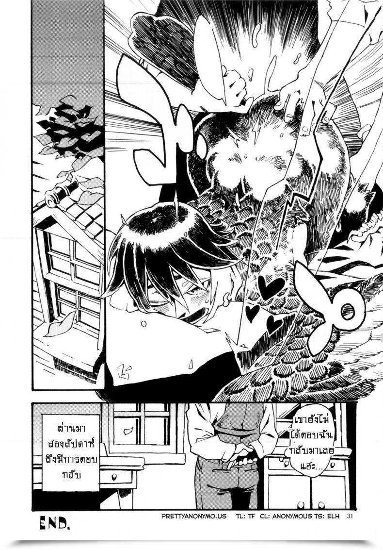 Doujin Comitia103 Niku Drill Toumasu Jingai Shunman 6 โดจินแปลไทย 63