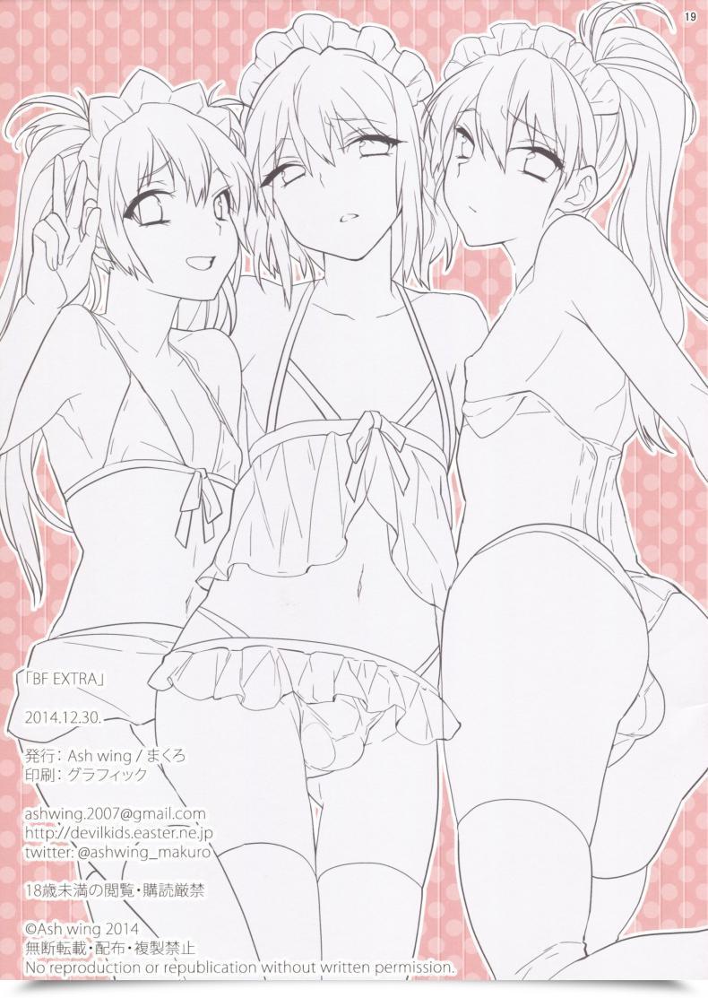 Doujin C87 Ash Wing Makuro Bf Further โดจินแปลไทย 37