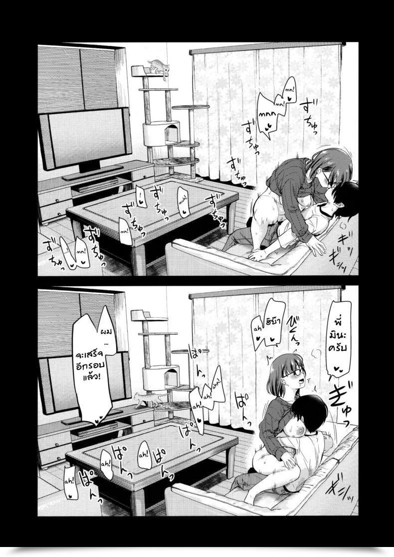 Doujin Comitia131 Shin Hijiridou Honpo Hijiri Tsukasa Pet Mimamori Digital Camera Ni Ane To Otouto No Intercourse Ga Utsutteta โดจินแปลไทย 45