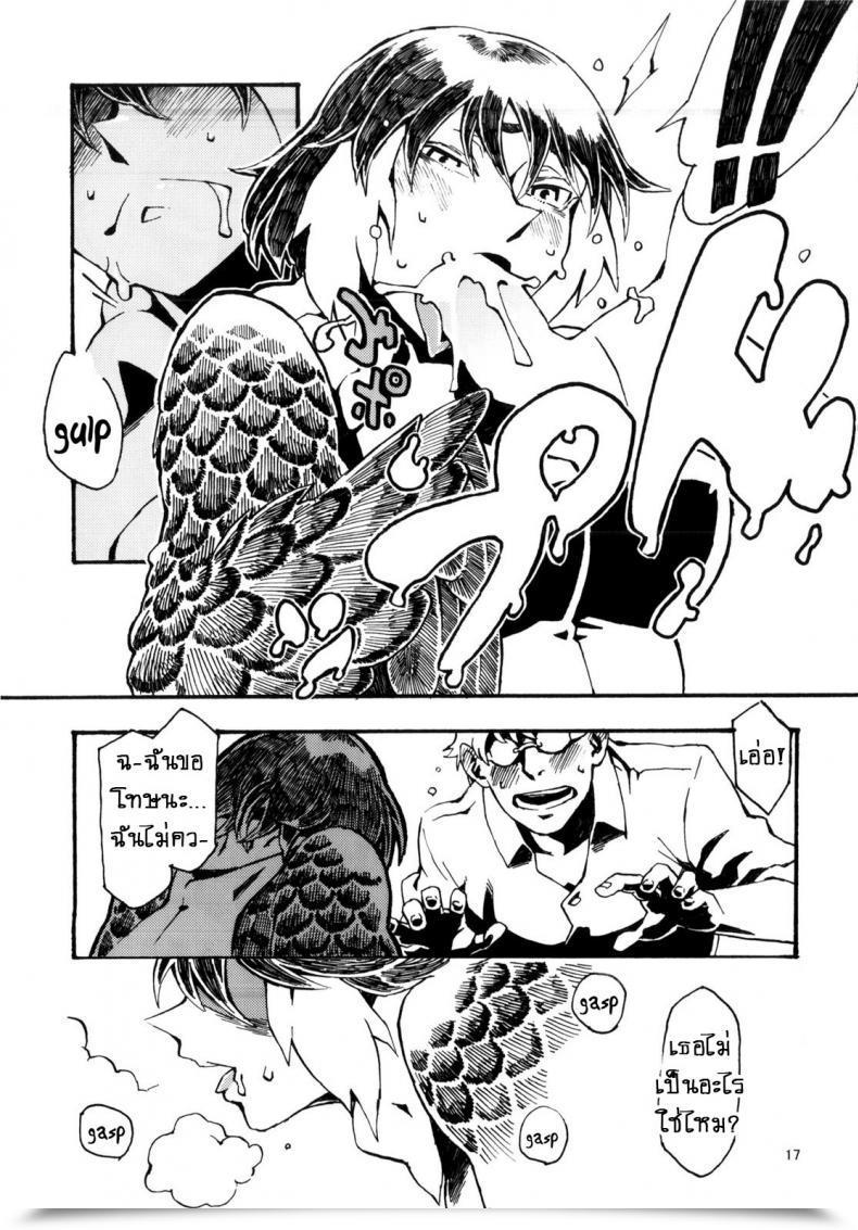 Doujin Comitia103 Niku Drill Toumasu Jingai Shunman 6 โดจินแปลไทย 35