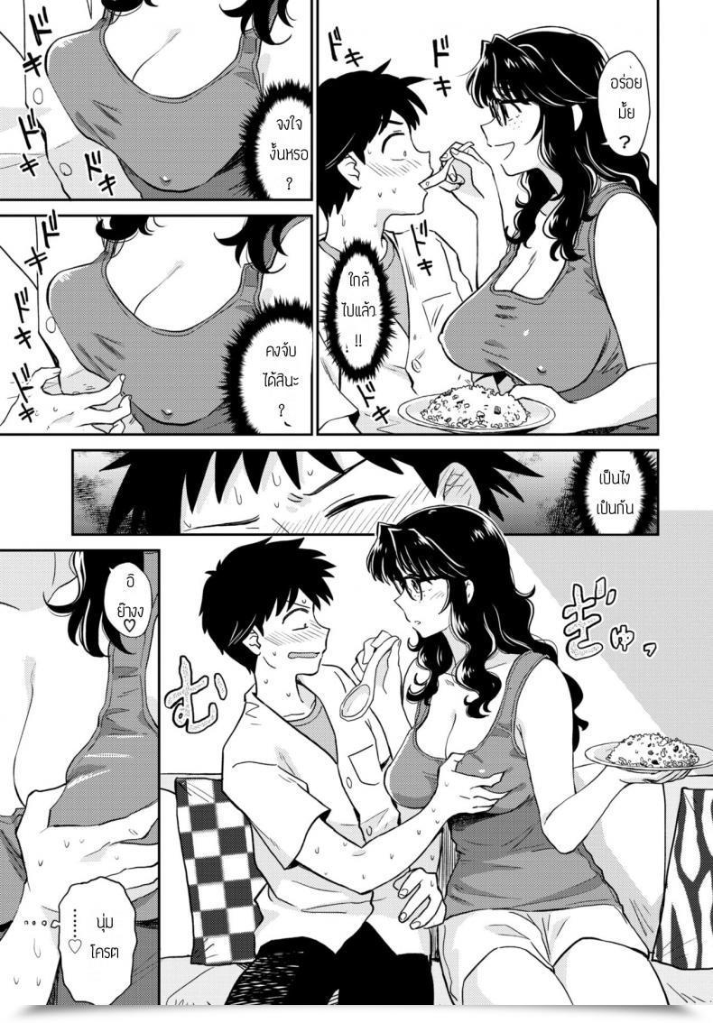 Doujin Hatimoto Chinbonoki Kara No Shisha โดจินแปลไทย 9