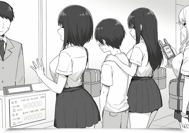 Doujin Joshi Kōsei Wealthy Thots โดจินแปลไทย 17