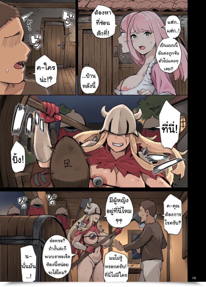 Doujin Irotenya Shinryaku No Wild Ecchi Teikoku!! -Inran Dasshutsu Hen- The Invasion Of The Empire Of Untamed Fucking!! - Lewd Breakout Version - โดจินแปลไทย 29