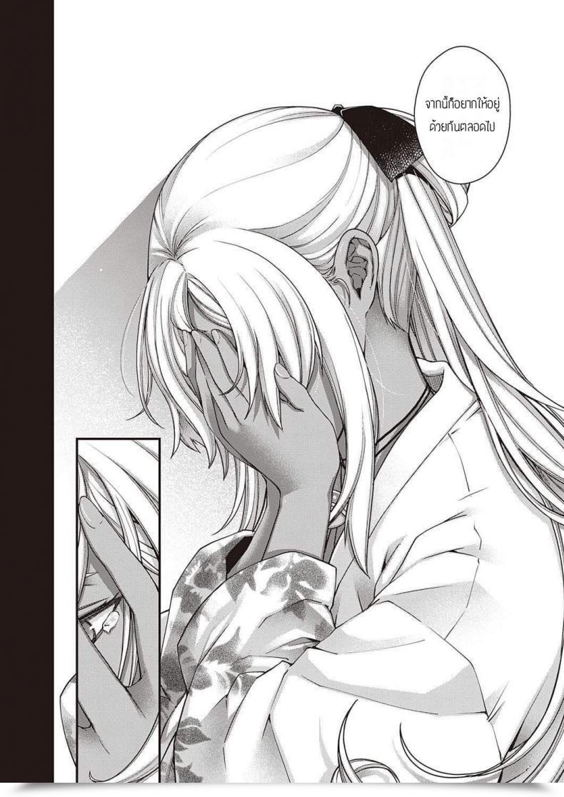 Doujin Hiyoshi Hana Oborozukiyo โดจินแปลไทย 19