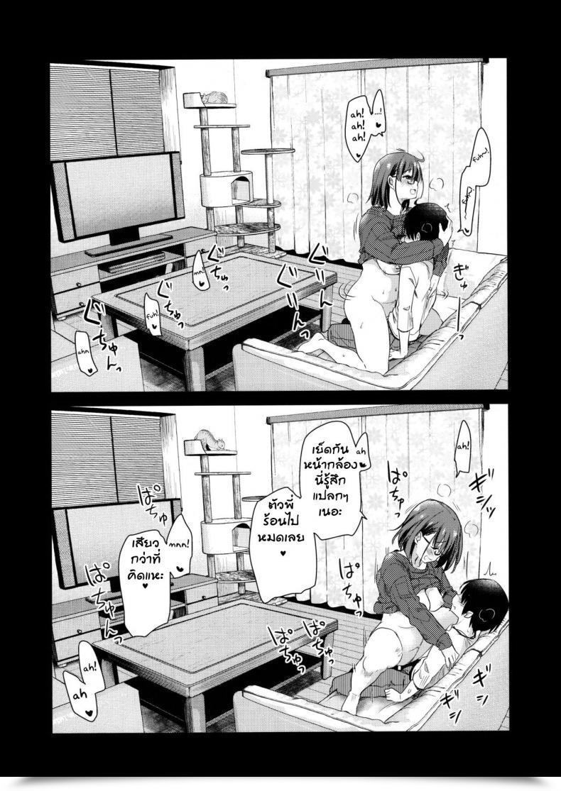 Doujin Comitia131 Shin Hijiridou Honpo Hijiri Tsukasa Pet Mimamori Digital Camera Ni Ane To Otouto No Intercourse Ga Utsutteta โดจินแปลไทย 41