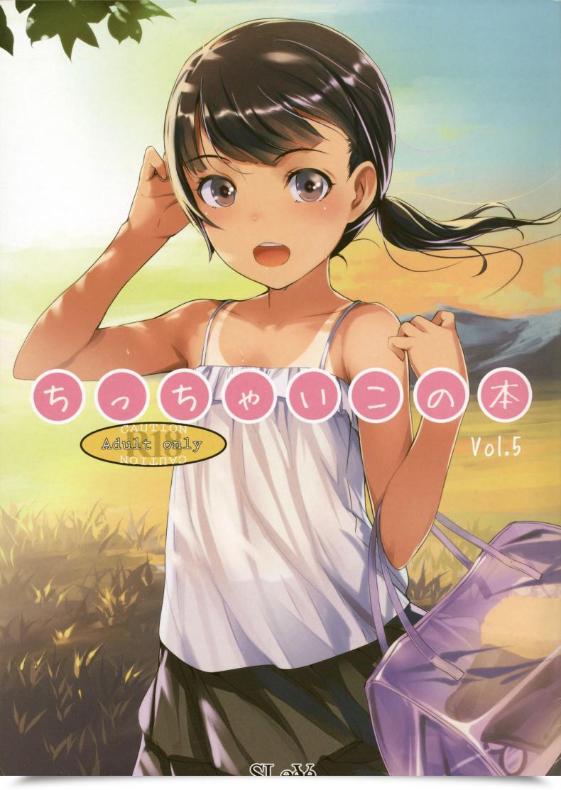 Doujin Sleeve Sody Chicchai Ko No Hon Vol. 5 โดจินแปลไทย 51