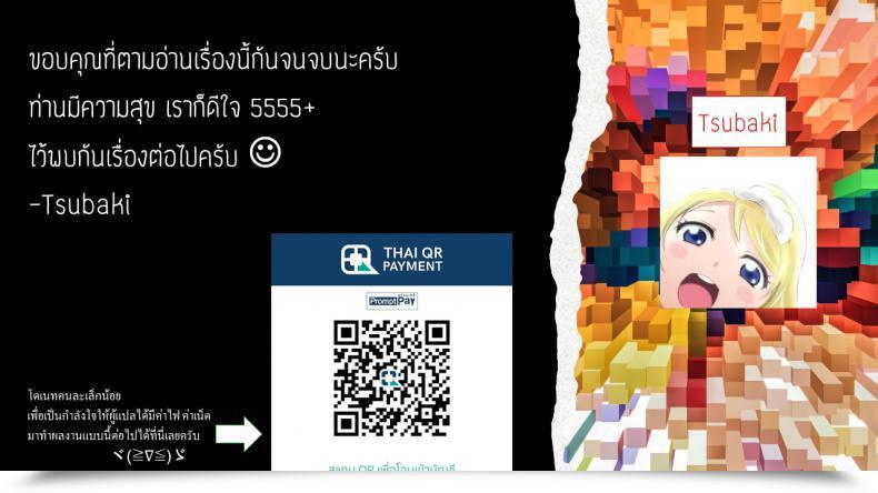 Doujin Okara Kateen โดจินแปลไทย 39