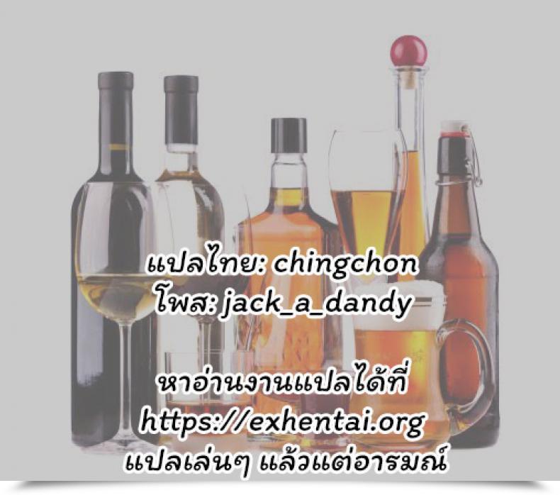 Doujin Utu Katekyo Non-Public Tutor Hatsujou Complicated โดจินแปลไทย 69