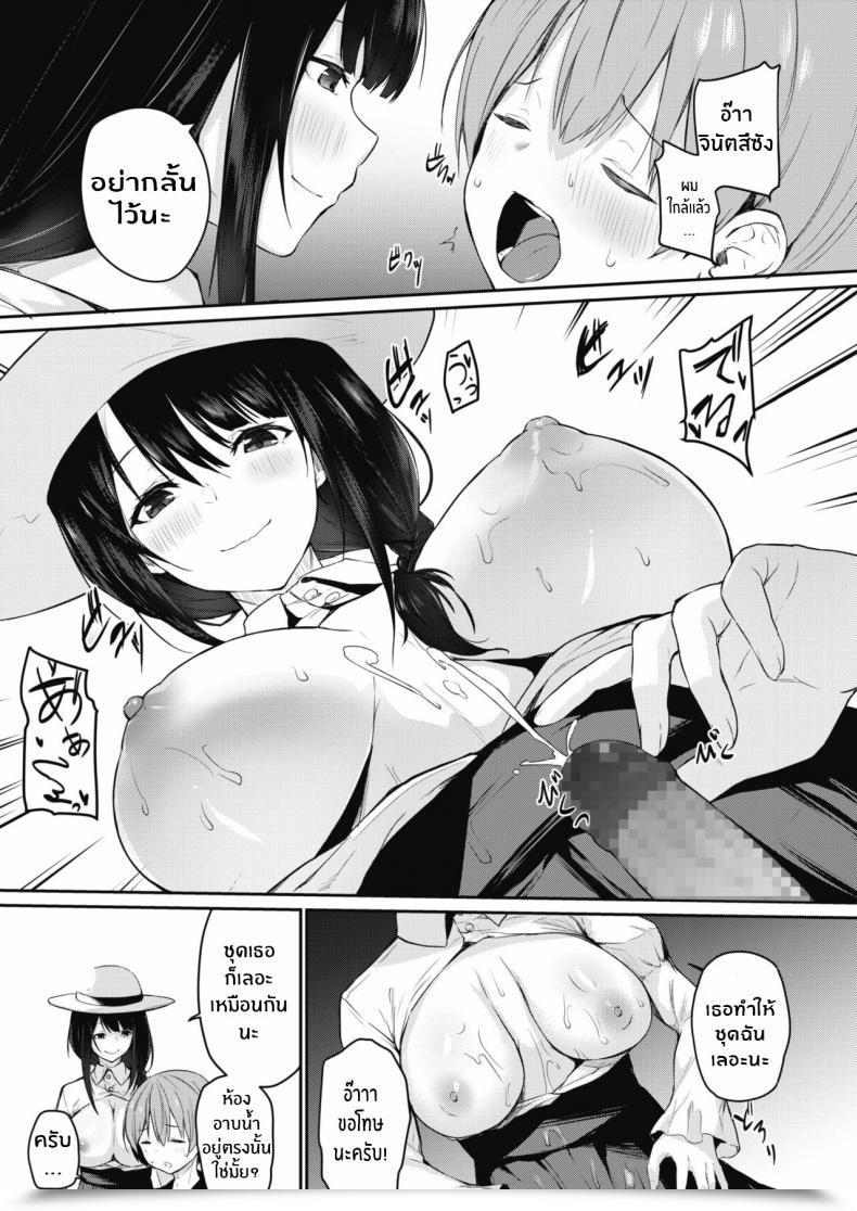 Doujin Yukisaki Miale Onee-San Wa Toshishita Aikouka Comedian Hotmilk 2020-09 English Digital โดจินแปลไทย 17