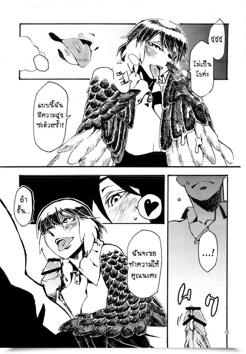 Doujin Comitia103 Niku Drill Toumasu Jingai Shunman 6 โดจินแปลไทย 31