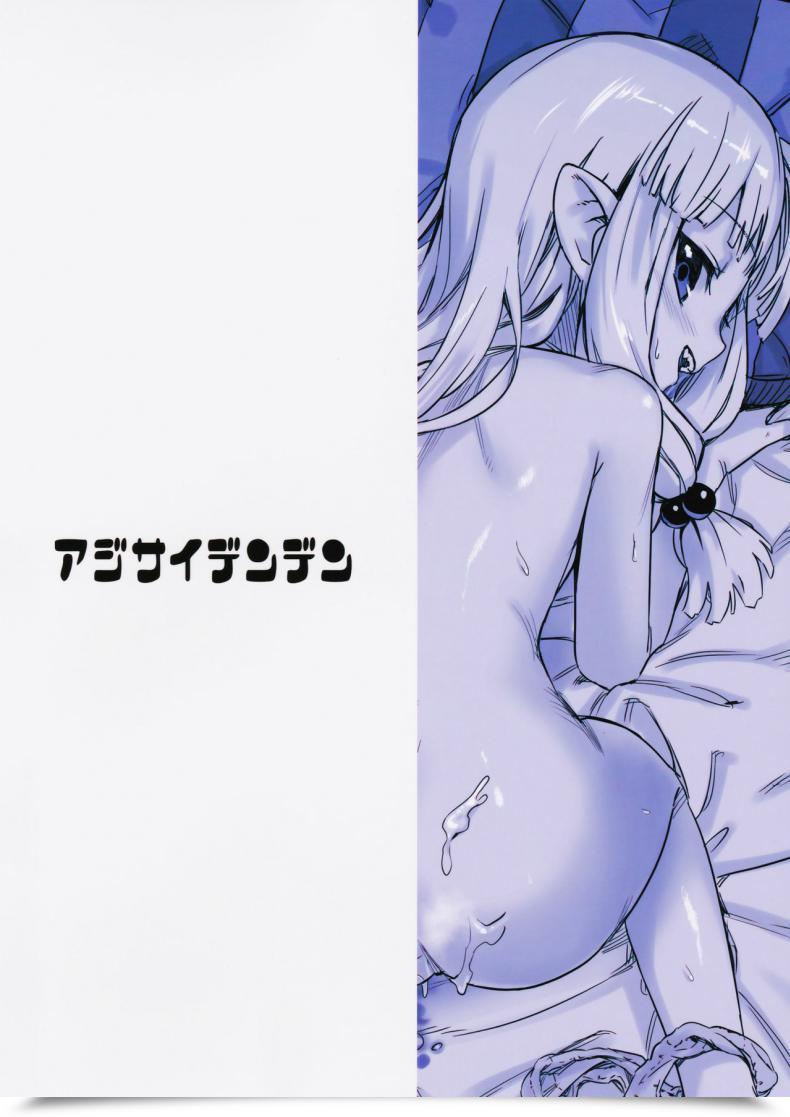 Doujin Sc2017 Summer Time Ajisaidenden Kawakami Rokkaku, Takanashi Rei Loli Kiriha-San No Anal O Care Suru Hon Caring For Loli Kiriha-San'S Ass Tsugumomo โดจินแปลไทย 51