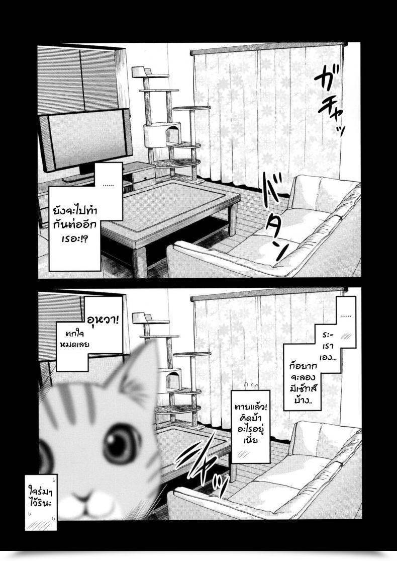 Doujin Comitia131 Shin Hijiridou Honpo Hijiri Tsukasa Pet Mimamori Digital Camera Ni Ane To Otouto No Intercourse Ga Utsutteta โดจินแปลไทย 59