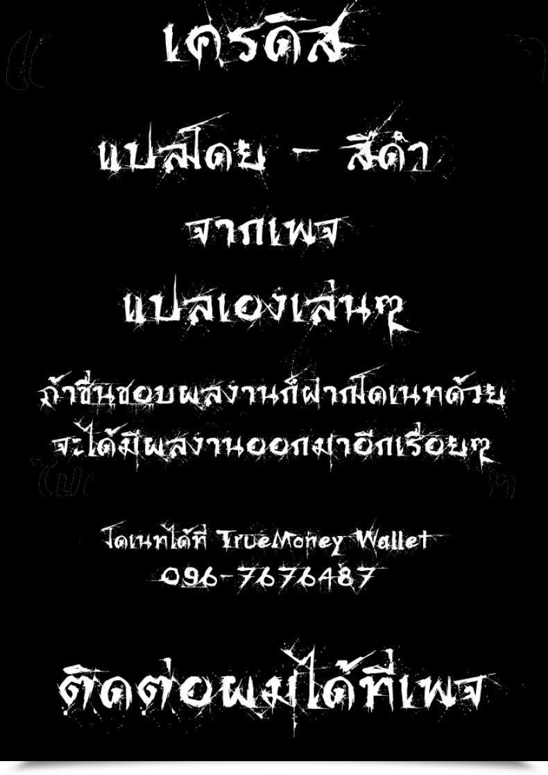 Doujin Nukkoru Takumi-Kun No Protection O Nuke! Break By Way Of Takumi'S Protection! Comedian Lo 2018-12 โดจินแปลไทย 41