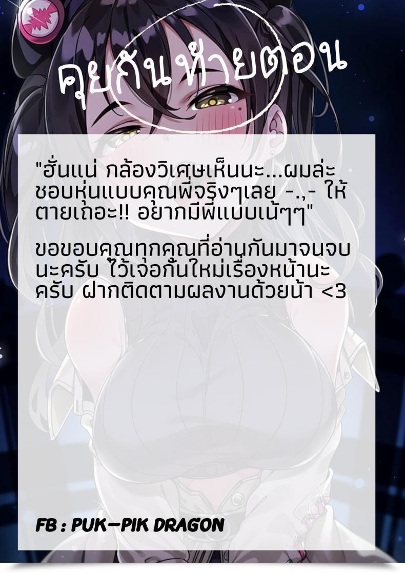 Doujin Comitia131 Shin Hijiridou Honpo Hijiri Tsukasa Pet Mimamori Digital Camera Ni Ane To Otouto No Intercourse Ga Utsutteta โดจินแปลไทย 71