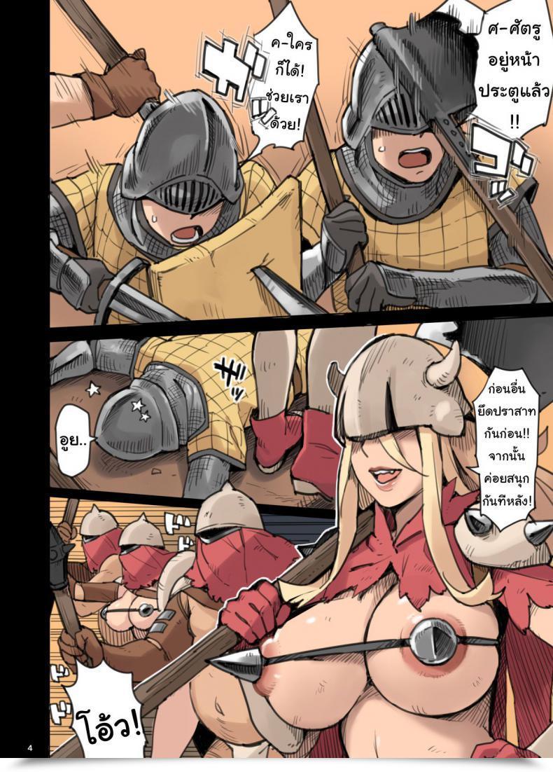 Doujin Irotenya Shinryaku No Wild Ecchi Teikoku!! -Inran Dasshutsu Hen- The Invasion Of The Empire Of Untamed Fucking!! - Lewd Breakout Version - โดจินแปลไทย 7