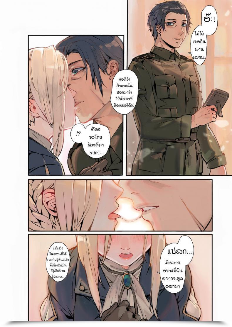 Doujin Aoin No Junreibi Aoin Dreaming Backyard Violet Evergarden โดจินแปลไทย 9