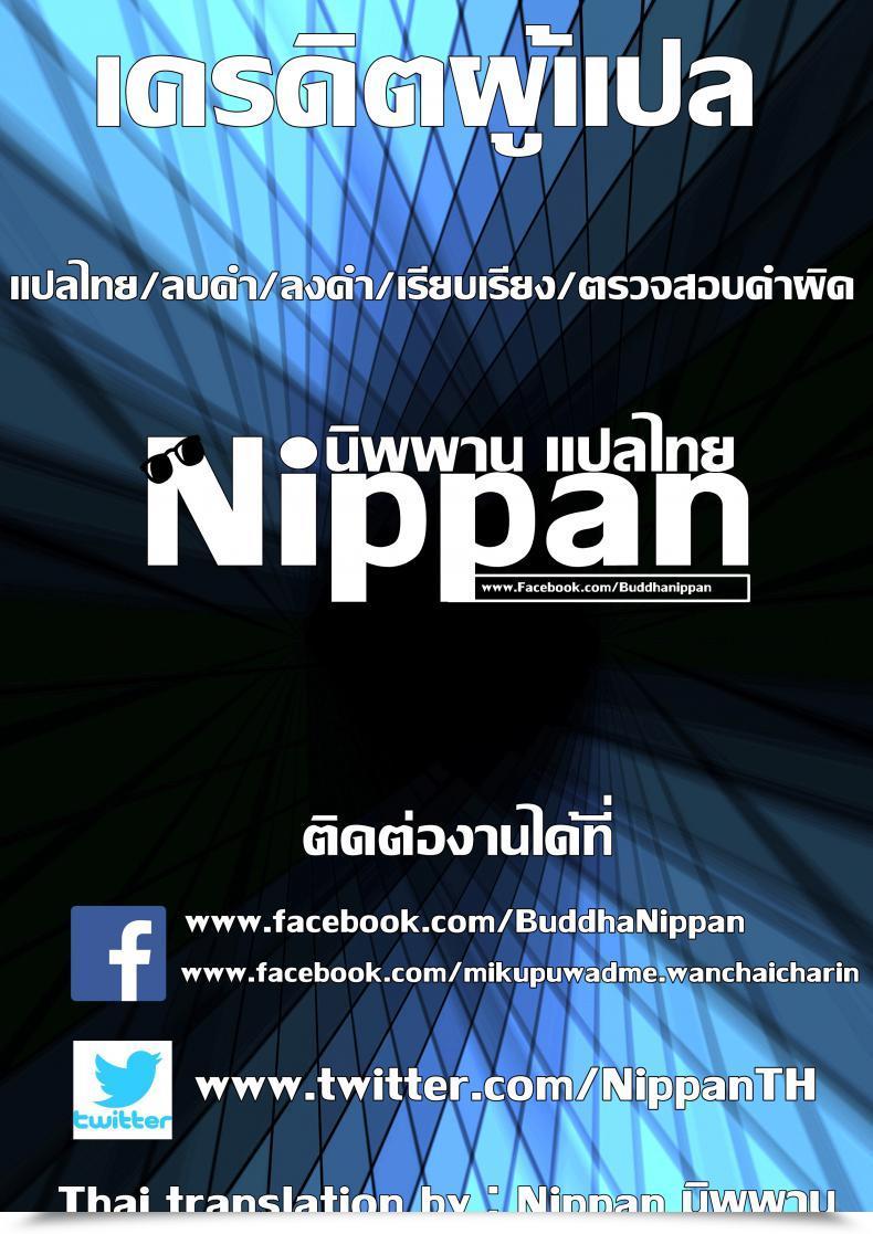 Doujin Yahiro Pochi Lactating Sister โดจินแปลไทย 41