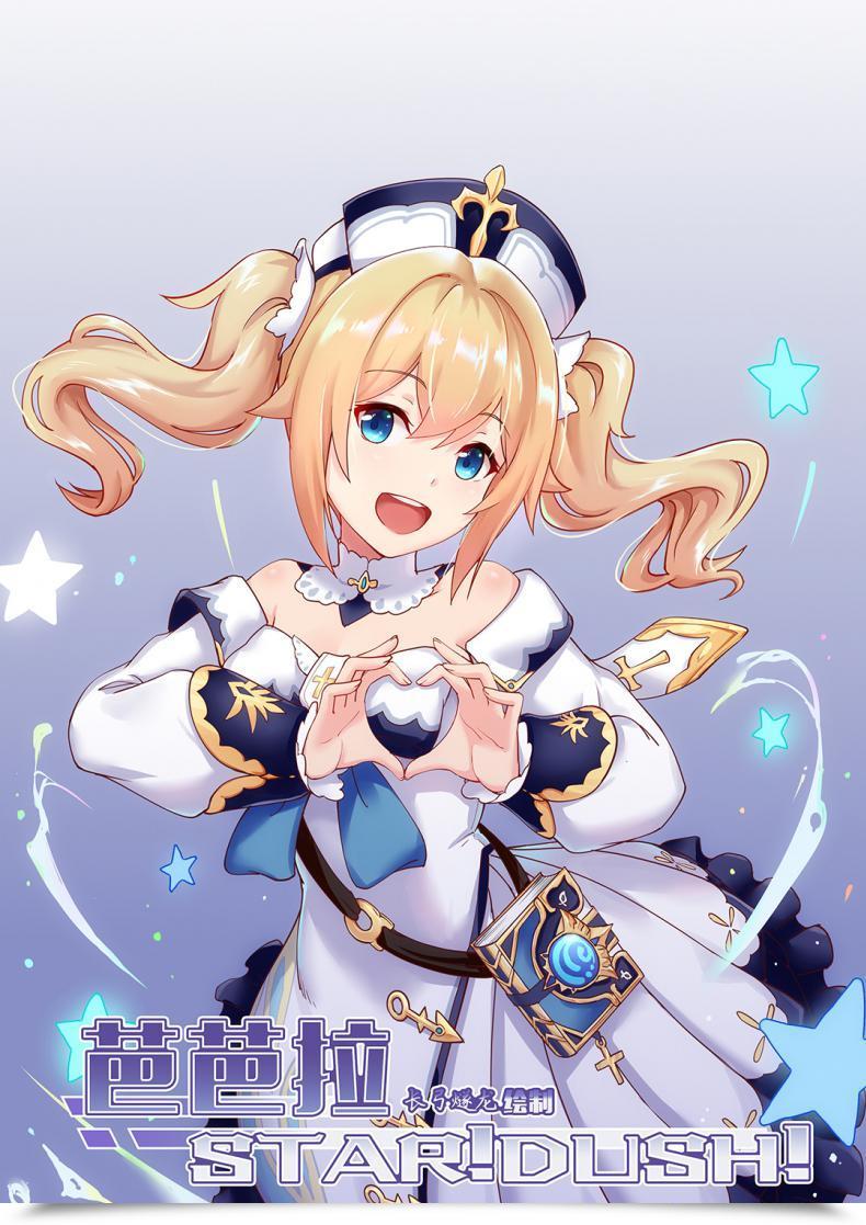 Doujin Barbara Begin! Dush! Genshin Impression โดจินแปลไทย 49