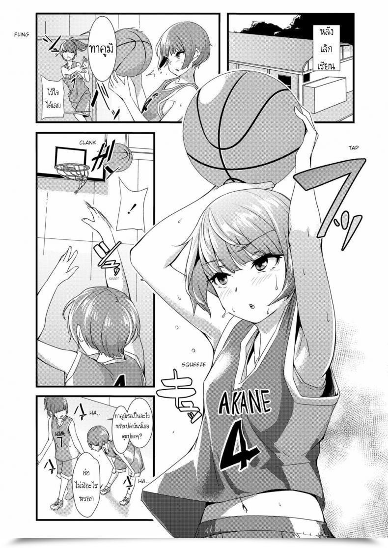 Doujin Nukkoru Takumi-Kun No Protection O Nuke! Break By Way Of Takumi'S Protection! Comedian Lo 2018-12 โดจินแปลไทย 11