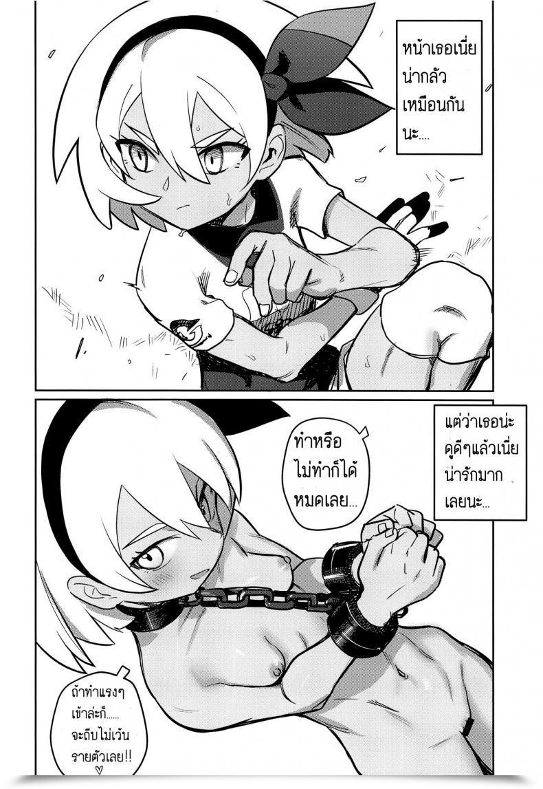 Doujin Pypyworks Syamonabe Prime Coach Wa ○○ Ga Tsuyoi - Th Prime Trainers Need Tae F○○Ok Pokémon Sword And Defend โดจินแปลไทย 13
