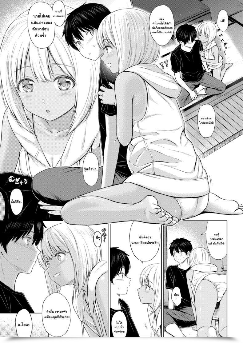 Doujin Reco Naughty Play โดจินแปลไทย 5